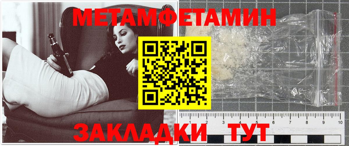 Амфетамин VHQ  АМФЕТАМИН  Севастополь  АМФЕТАМИН  Вход с VPN 
