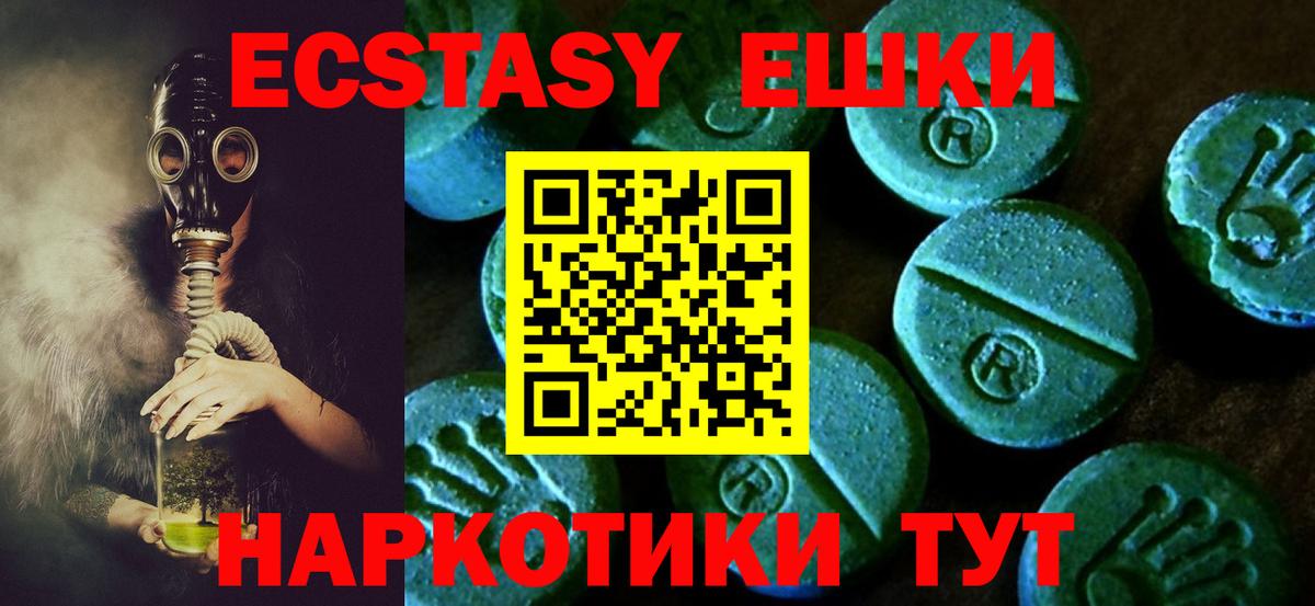 Ecstasy louis Vuitton Севастополь