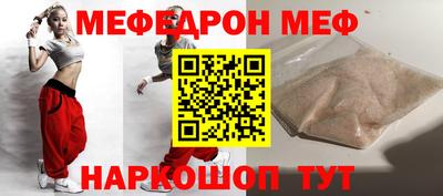 бутират Северобайкальск