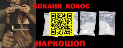 скорость mdpv Севастополь