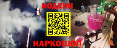бутират Северобайкальск