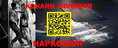 наркотики Свободный