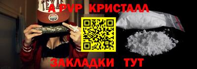 скорость mdpv Севастополь