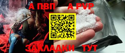 бутират Северобайкальск