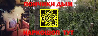 бутират Северобайкальск