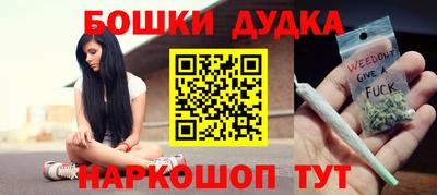бутират Северобайкальск