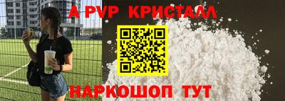 наркотики Свободный