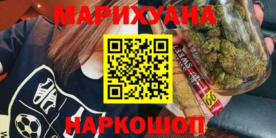 наркотики Свободный