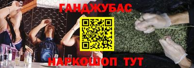 бутират Северобайкальск