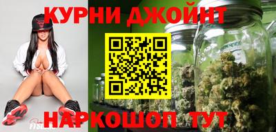 бутират Северобайкальск