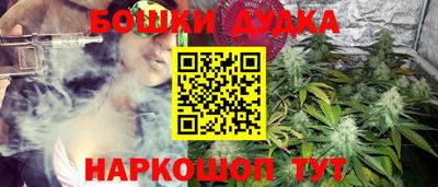 бутират Северобайкальск