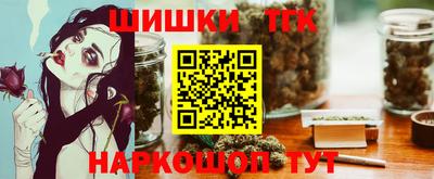 бутират Северобайкальск