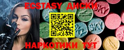 наркотики Свободный