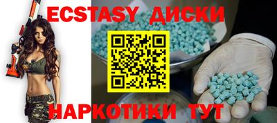 бутират Северобайкальск