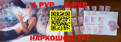скорость mdpv Севастополь