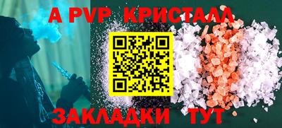 скорость mdpv Севастополь