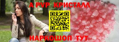 бутират Северобайкальск