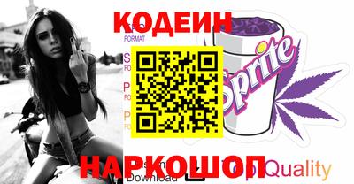 наркотики Свободный