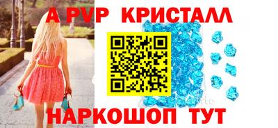 скорость mdpv Севастополь