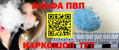 скорость mdpv Севастополь