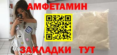 бутират Северобайкальск