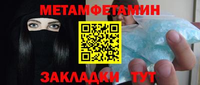 бутират Северобайкальск