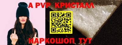 бутират Северобайкальск