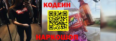 наркотики Свободный