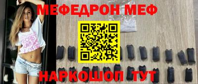 скорость mdpv Севастополь