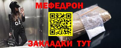 скорость mdpv Севастополь