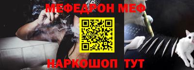 скорость mdpv Севастополь