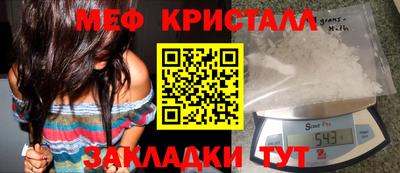 скорость mdpv Севастополь
