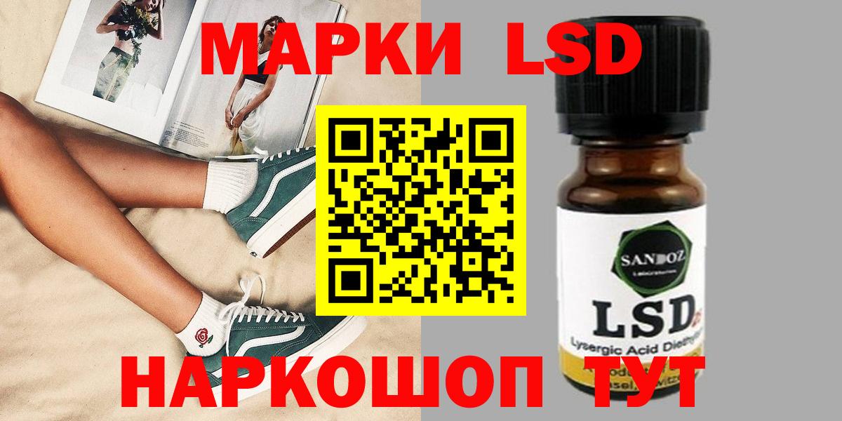 Севастополь  ЛСД экстази ecstasy  Вход с VPN 