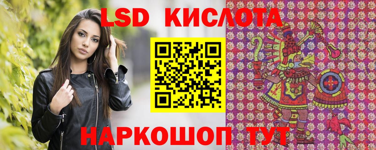 Севастополь  Марки NBOMe 1,8мг  Вход с VPN  Марки NBOMe 1,8мг 